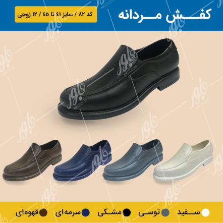 حراج انواع کفش و صندل ایرانی	 